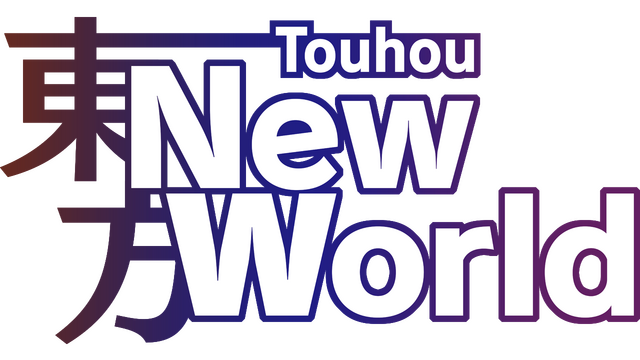 touhou-new-world-v20230912-tenoke-logo