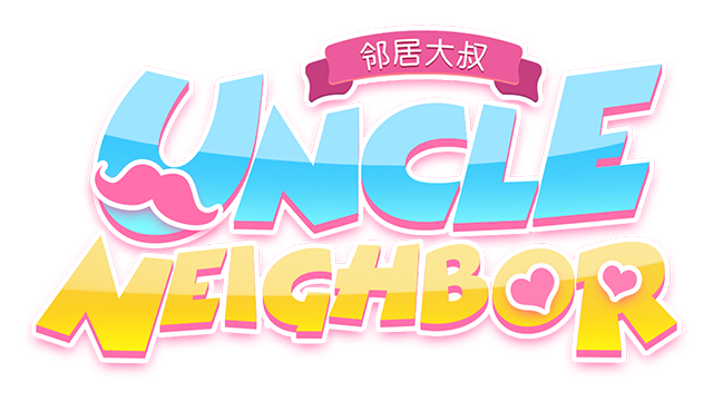 uncleneighbor-uncle-dating-simulator-build-9923704-logo