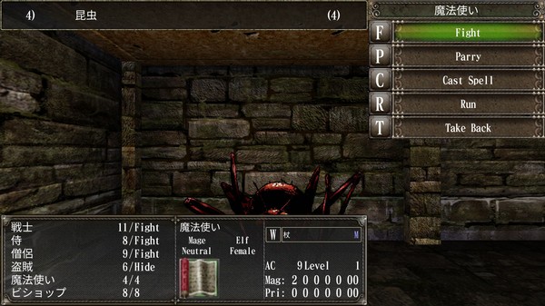 Wizardry The Five Ordeals Build 20221018 Free Download 8 wizardry-the-five-ordeals-build-20221018-screenshots