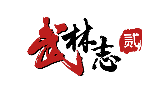 wushu-chronicles-2-build-20220823-logo