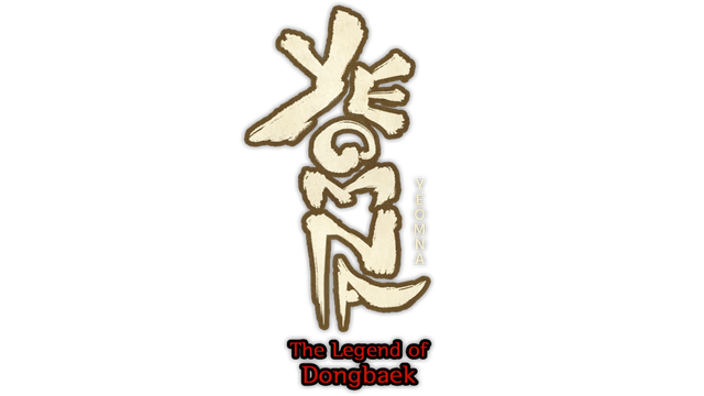 yeomna-the-legend-of-dongbaek-build-10873046-logo