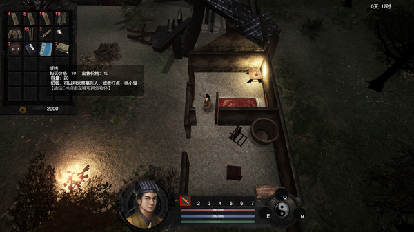 zhenxie-build-20221114-screenshots