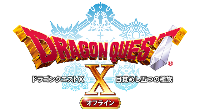 dragon-quest-x-rise-of-the-five-tribes-offline-build-11216186-logo