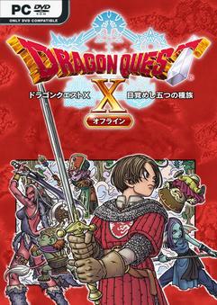 dragon quest x rise of the five tribes offline build 11216186 thumbnail