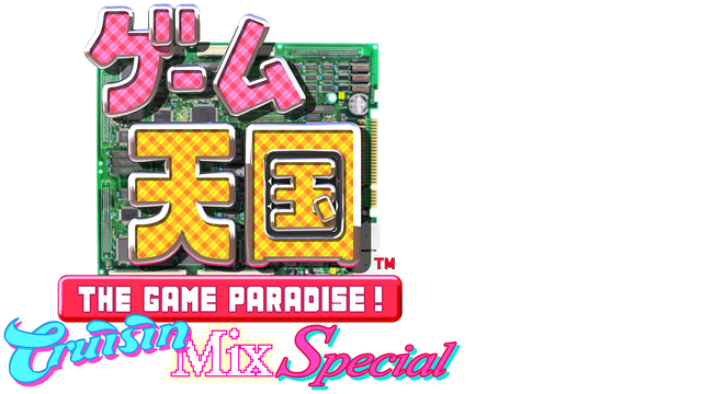 game-tengoku-cruisinmix-v3555638-logo