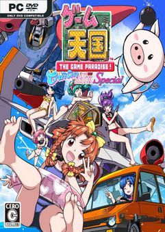 game tengoku cruisinmix v3555638 thumbnail