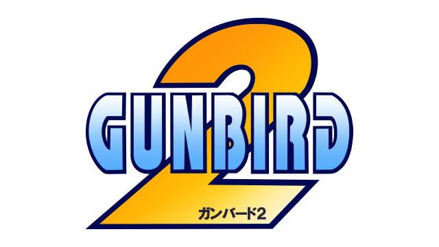 gunbird-2-v8796127-logo