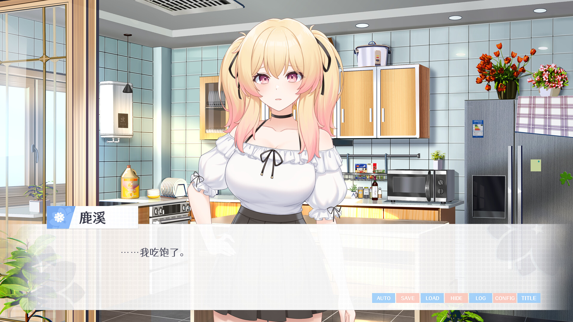 love-yuri-gog-screenshots