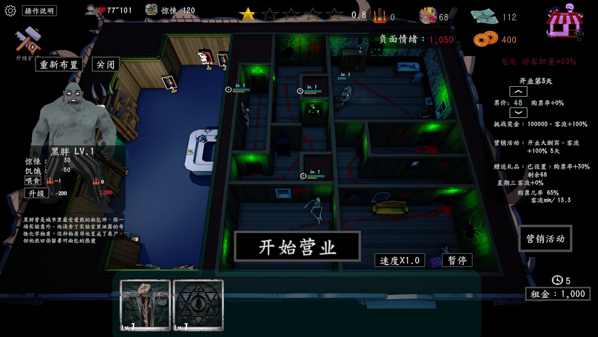 now-open-horror-house-tenoke-screenshots