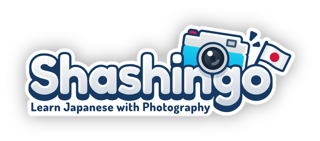 shashingo-learn-japanese-with-photography-tenoke-logo