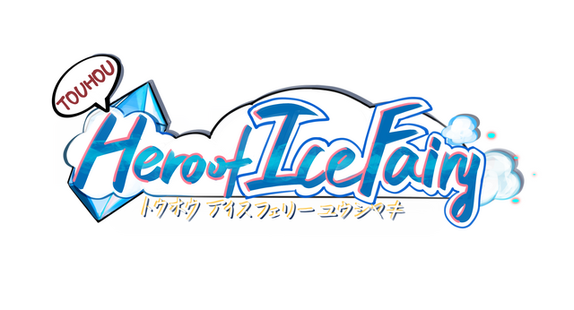 touhou-hero-of-ice-fairy-build-13425574-logo