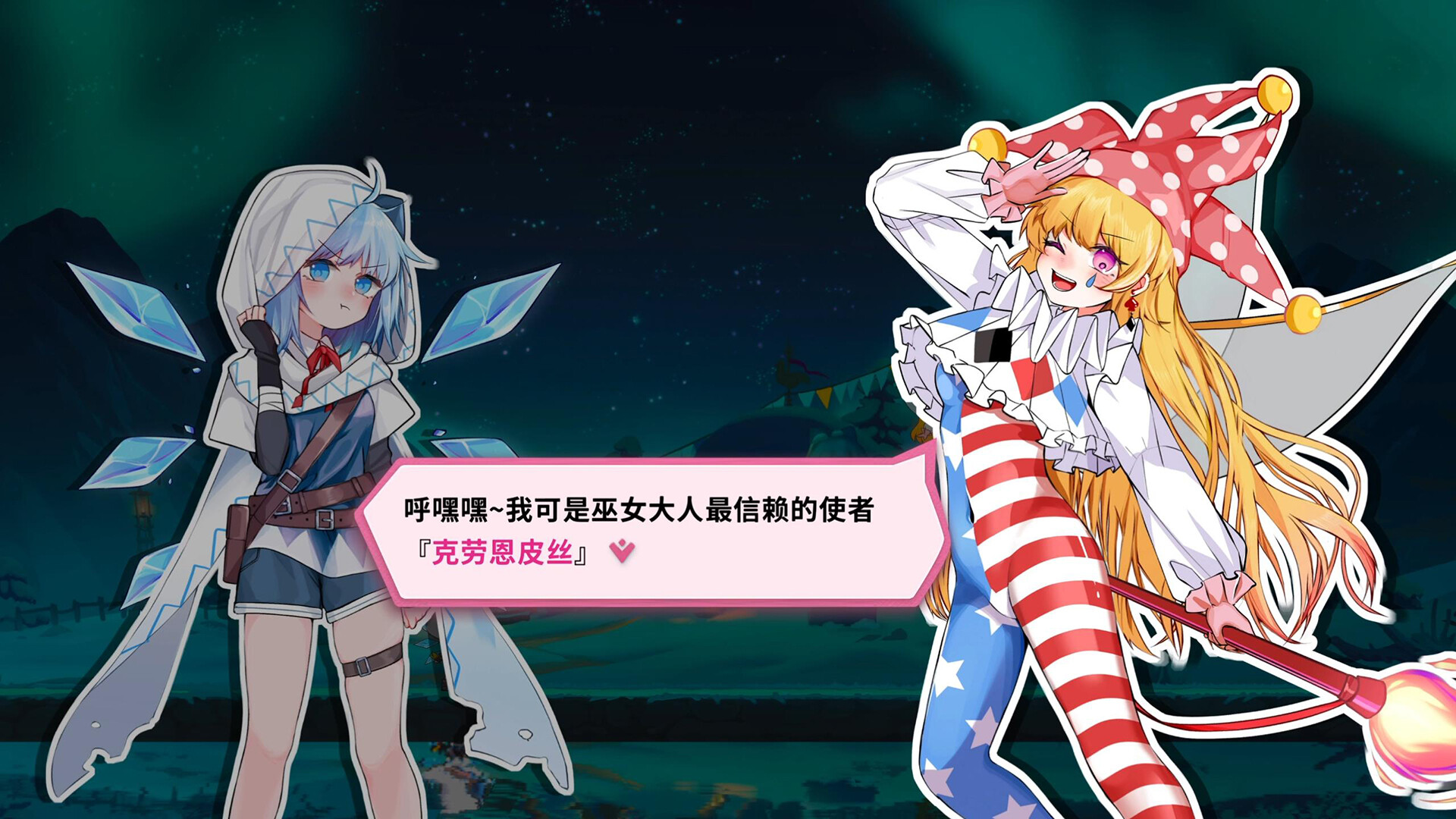 touhou-hero-of-ice-fairy-build-13425574-screenshots