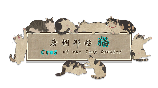 cats-of-the-tang-dynasty-repack-logo