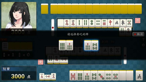 j8-mahjong-build-14843435-screenshots