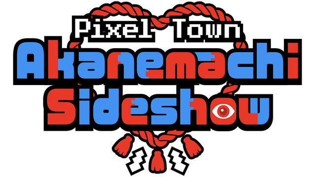 pixel-town-akanemachi-sideshow-build-14471515-logo