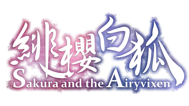 sakura-and-the-airyvixen-build-14842300-logo