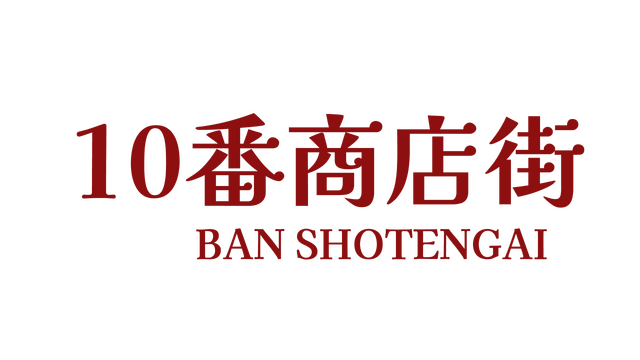 shotengai-10-tenoke-logo