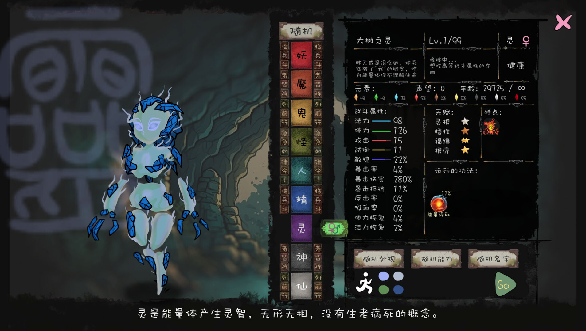 the-nine-tailed-celestial-fox-tenoke-screenshots