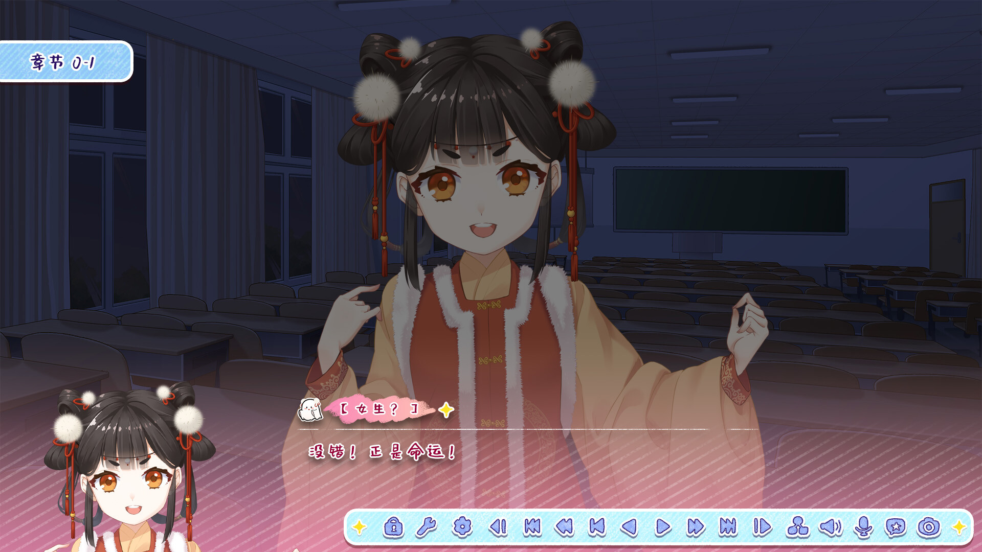 lunar-glow-stellar-dance-tenoke-screenshots