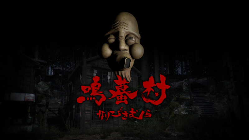 naribikimura-repack-screenshots