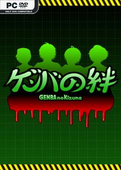 GENBA no Kizuna-TENOKE Free Download