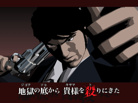 killer7-build-16291148-screenshots